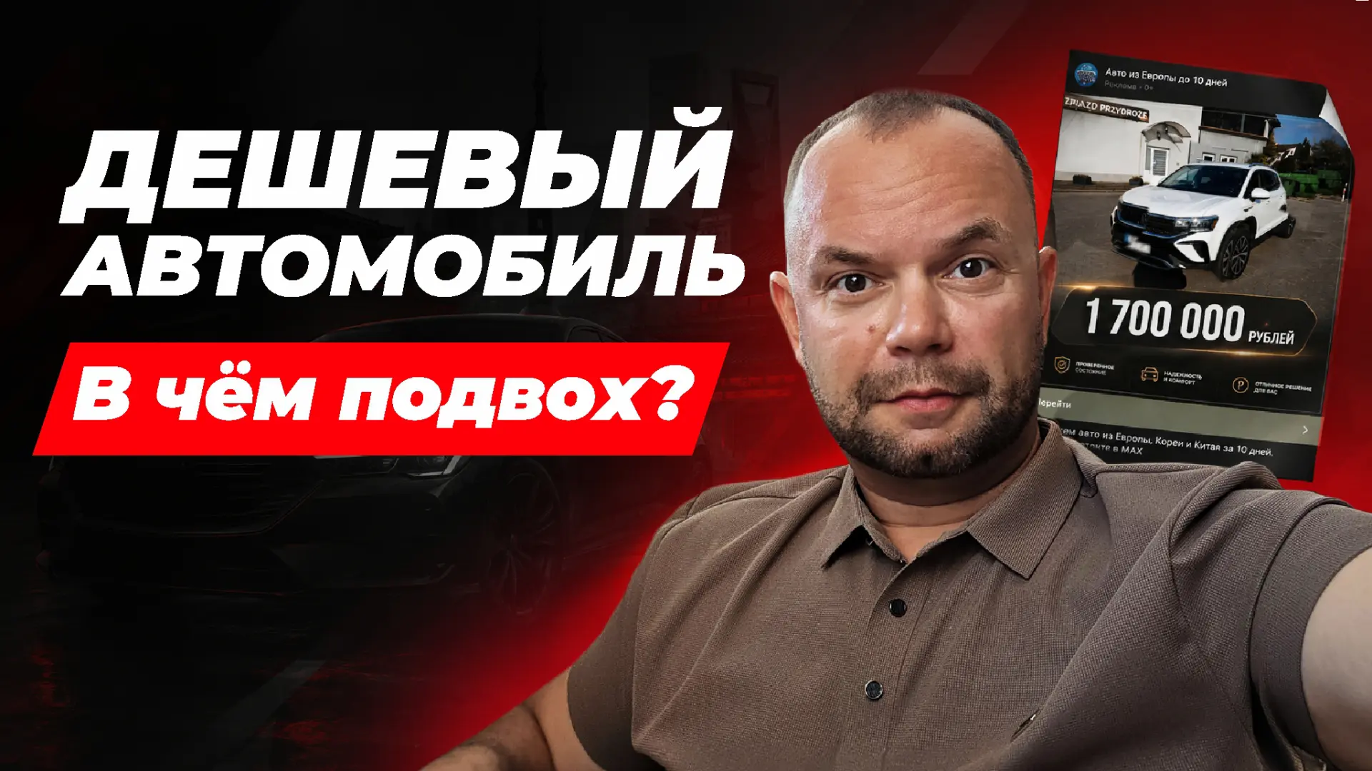 🚨 НОВОЕ ВИДЕО НА КАНАЛЕ