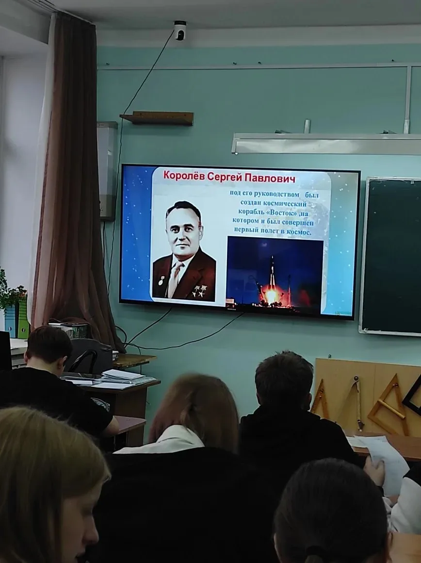 6 Г класс сегодня провели  классный час, посвященный Дню космонавтики! Погрузились в атмосферу тайн 