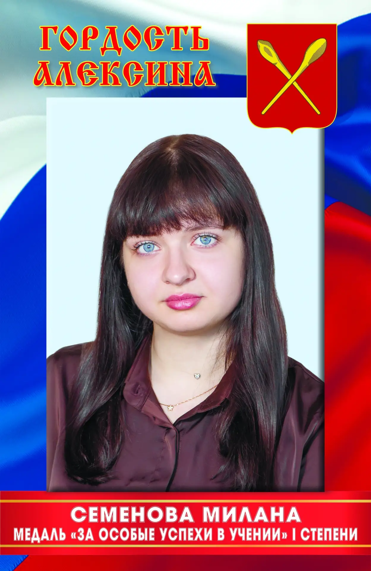 💫 ЗНАЙ НАШИХ!