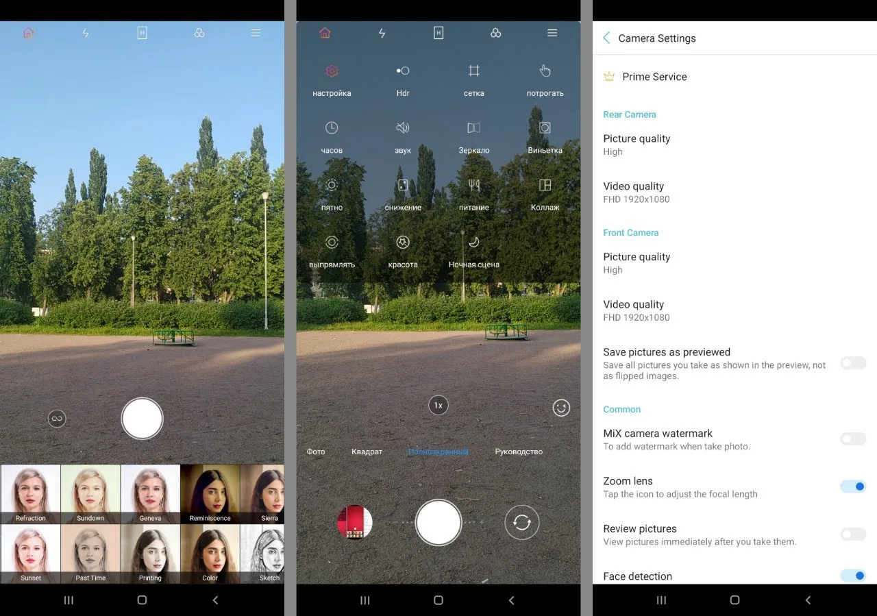 MiX Camera  версия 9.3