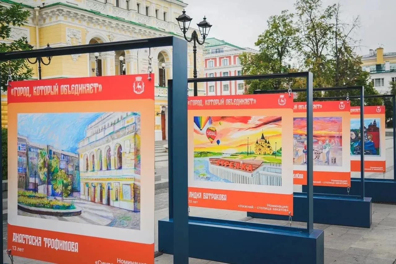 Автозаводский район | Соцгород | Нижний Новгород🏡

Работы победителей конкурса детских рисунков раз