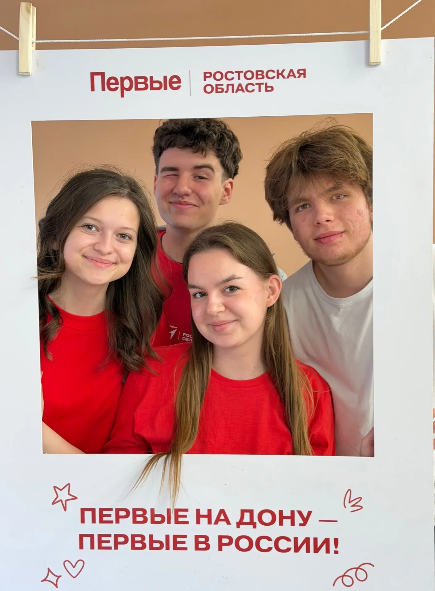 ✨ В Ростове-на-Дону прошёл Региональный форум «Обучение служением. Первые»! 🌟  В нашей школе активно
