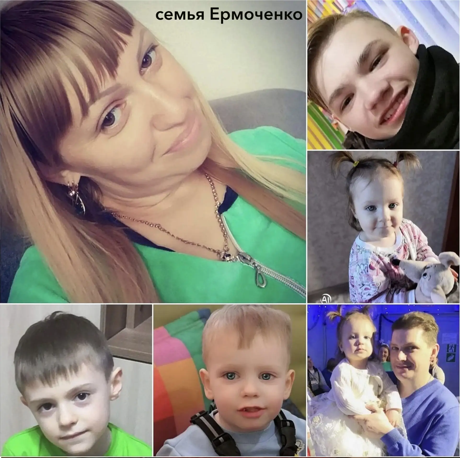 "Большая сила большой семьи": Праздник любви и единства