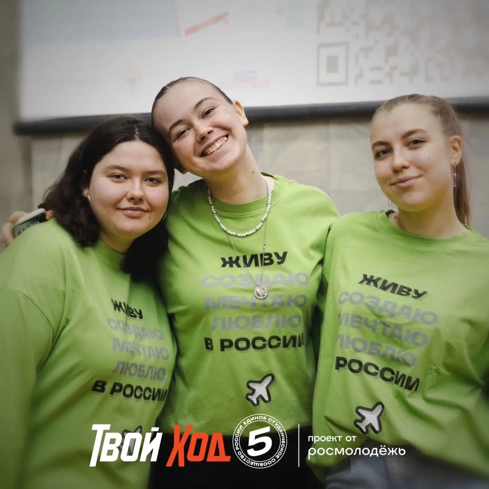 🏃‍♂️ Внимание, студенты и активная молодёжь Курска! 🏃‍♀️

С 2 по 8 августа по всей стране пройдёт 