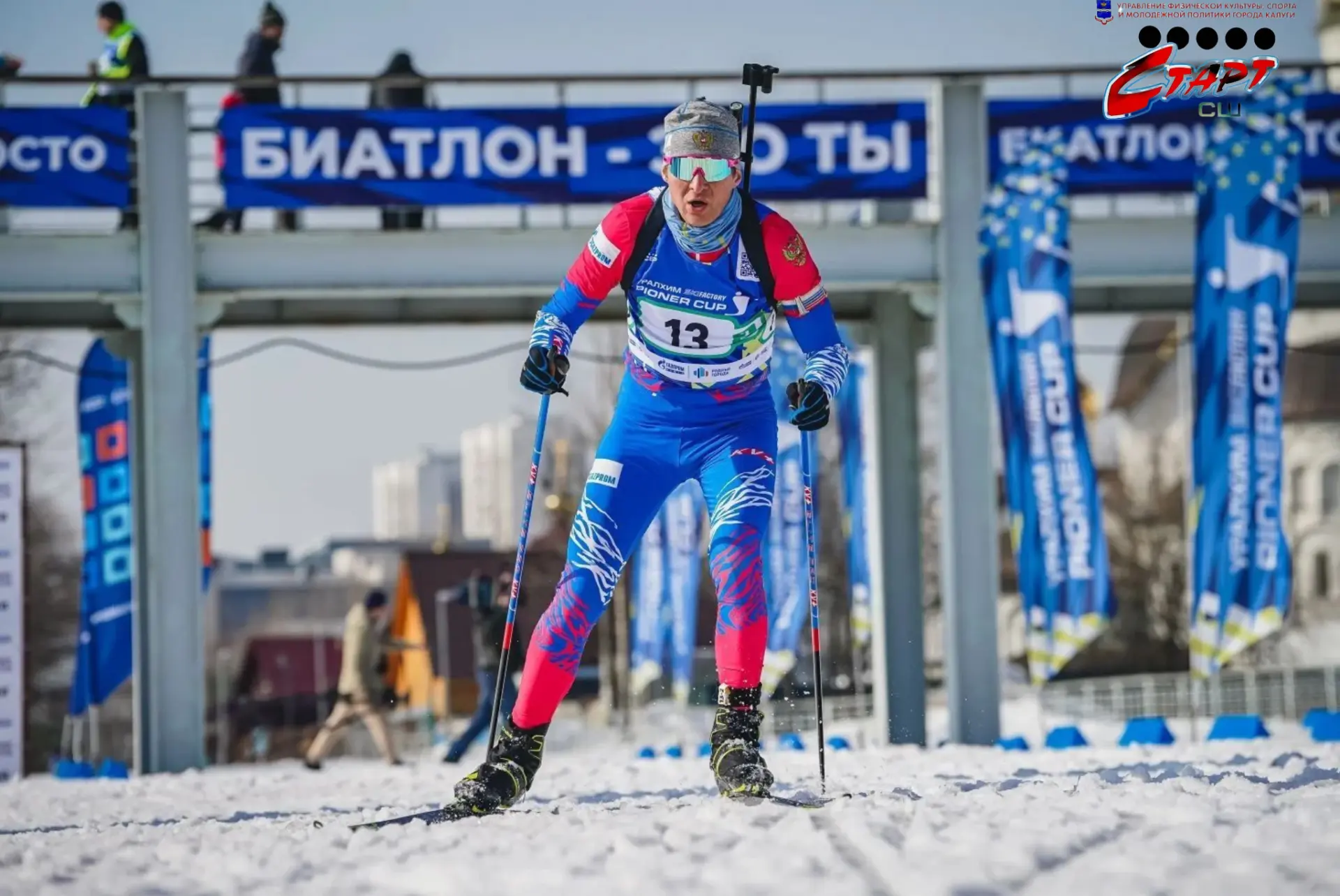 🏅 С Днём Рождения, Сергей Владимирович!🎉
