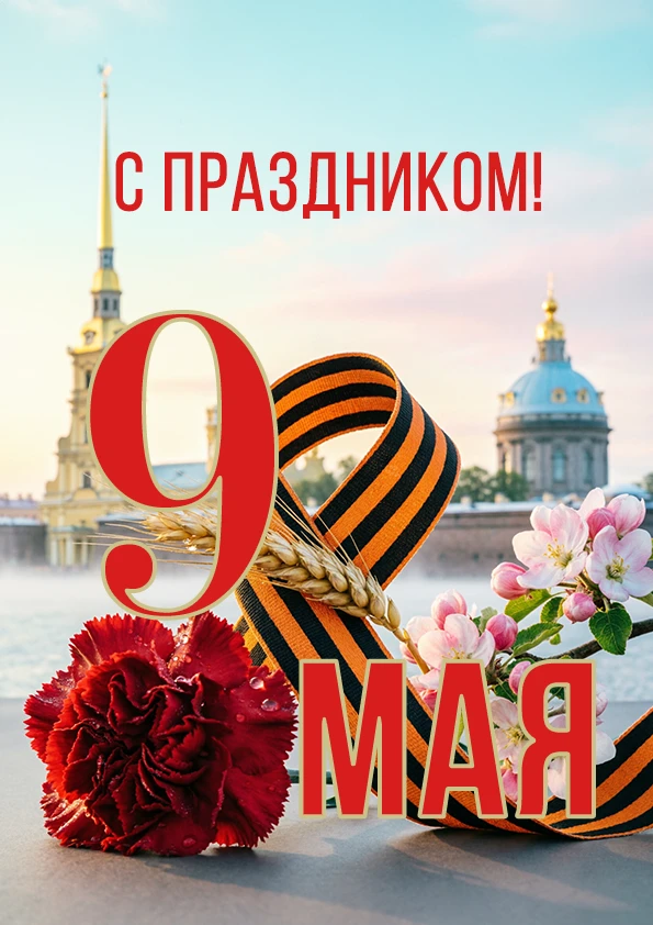🕊️ Друзья и партнёры!