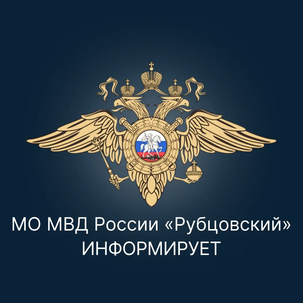С целью профилактики ДТП с участием водителей мототранспорта Госавтоинспекция МО МВД России «Рубцовс