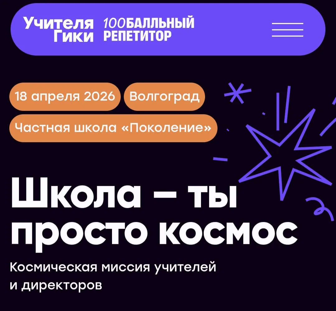 Прошедшая суббота выдалась очень насыщенной для учащихся и педагогов гимназии. Ученики 9 классов в р