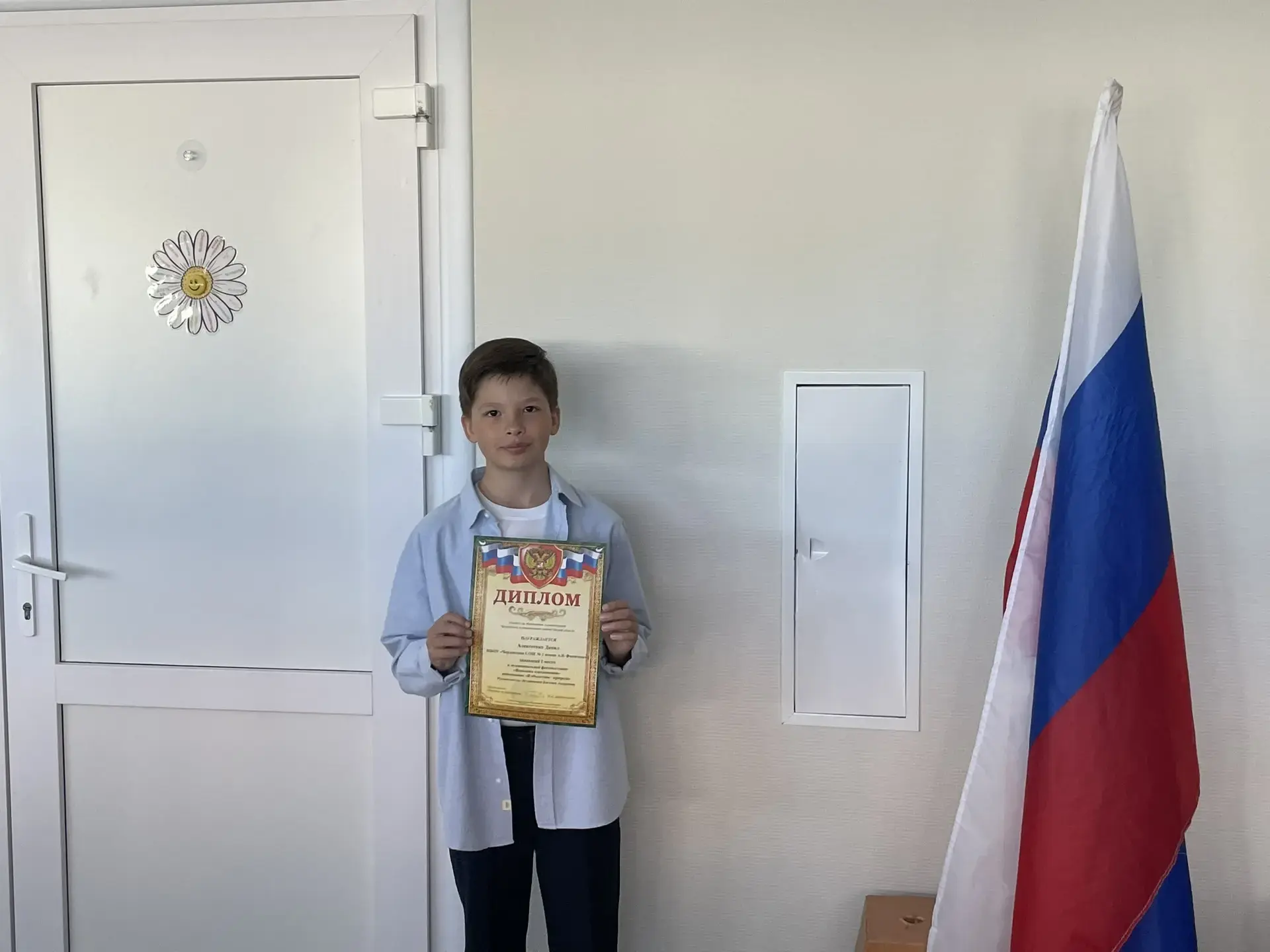 Общешкольная линейка