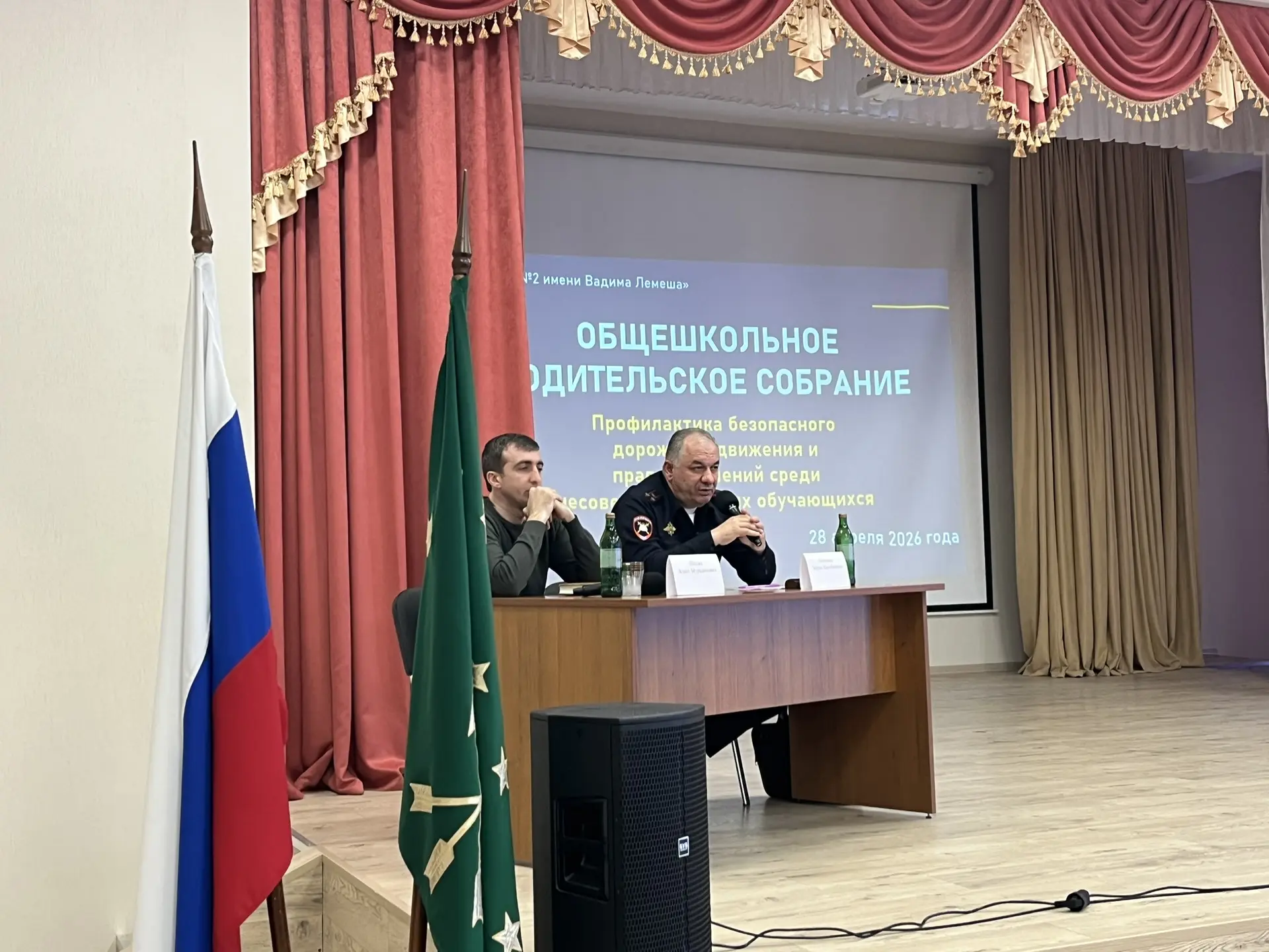 Вчера в школе прошли родительские собрания по двум ключевым темам:  1️⃣ Профилактика безопасного дор