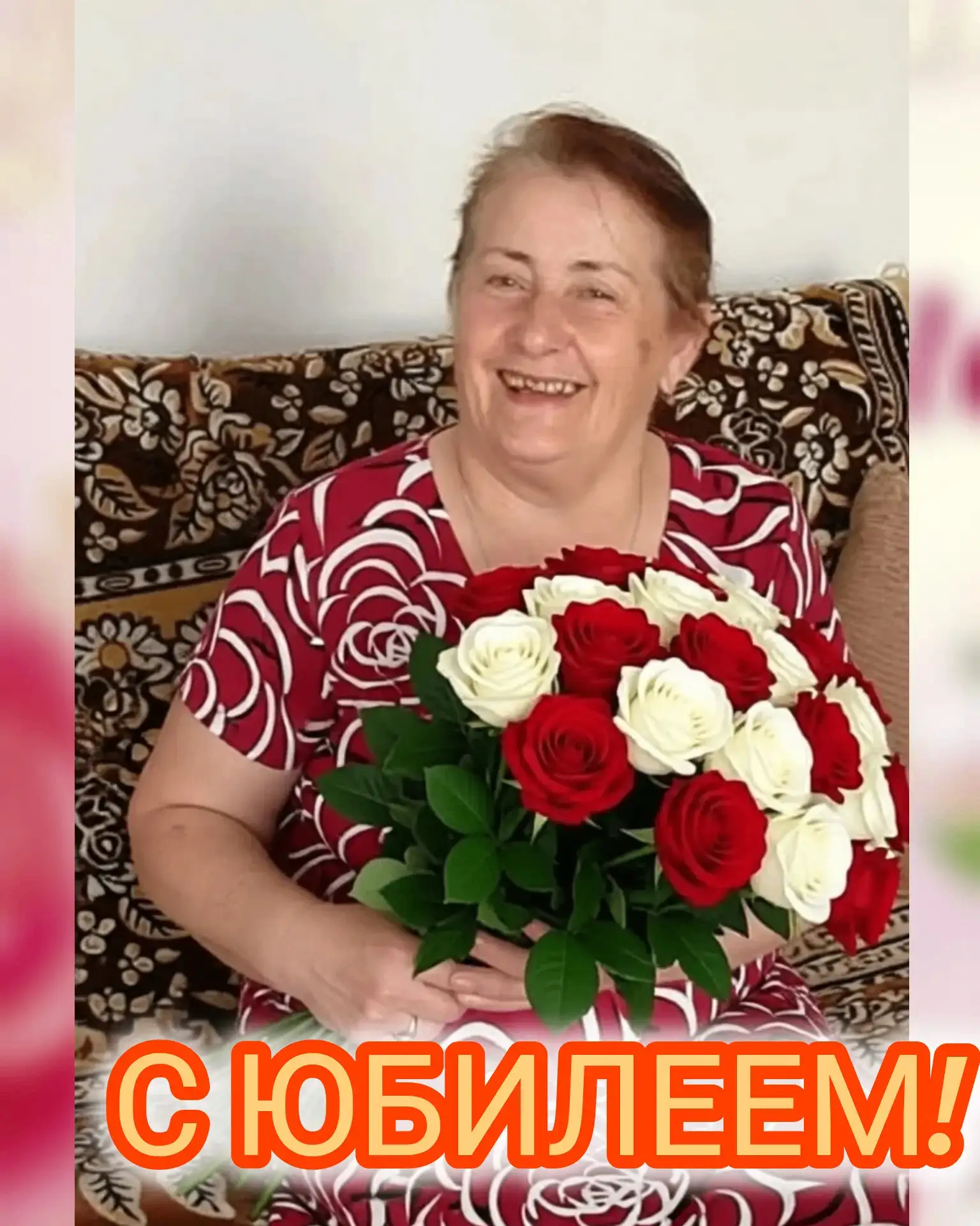 Сегодня, свой славный юбилей отмечает удивительный человек и прекрасный педагог с большой буквы – Вы