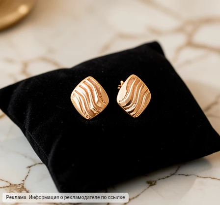 Серьги PLATINA 😍