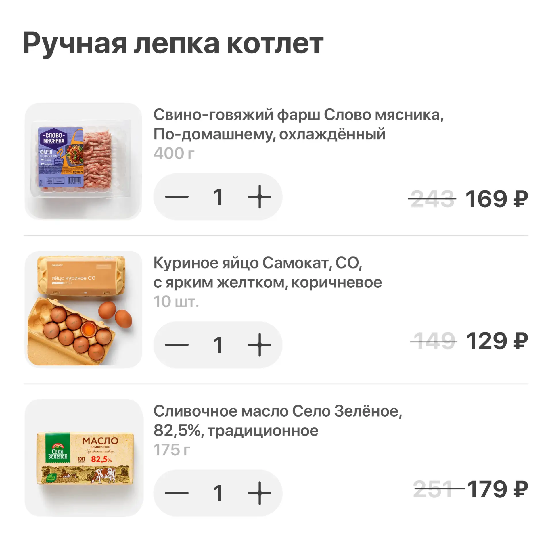Придумали три гастро-активности на выходные и собрали корзины для каждой!