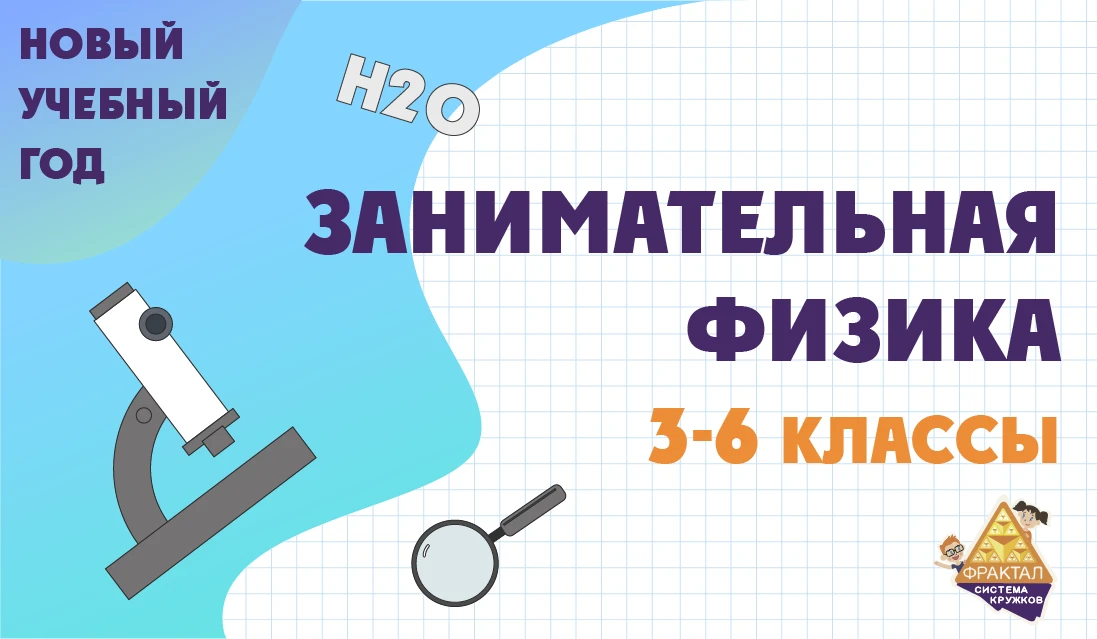 Уважаемые родители!