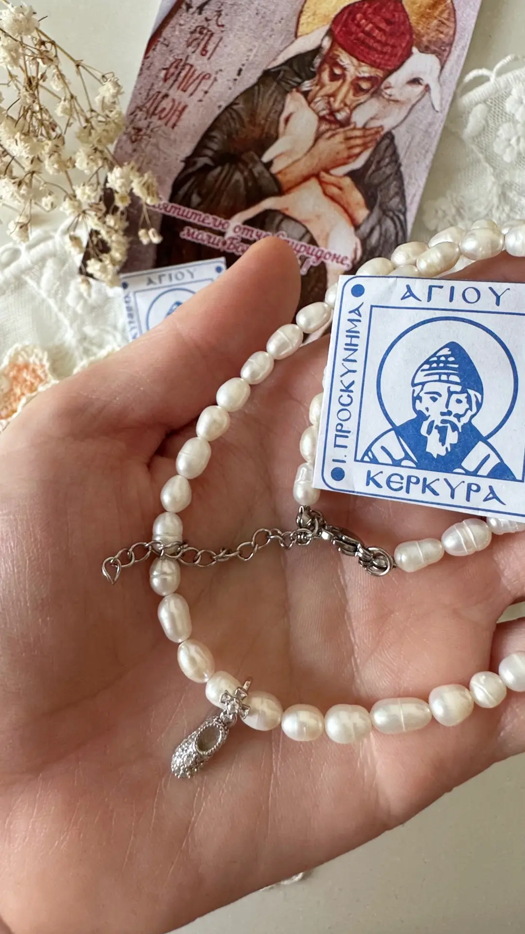 🤍Жемчужные нити с башмачками святителя Спиридона🪽

В подарок положу филахто с Корфу и вязаный крес