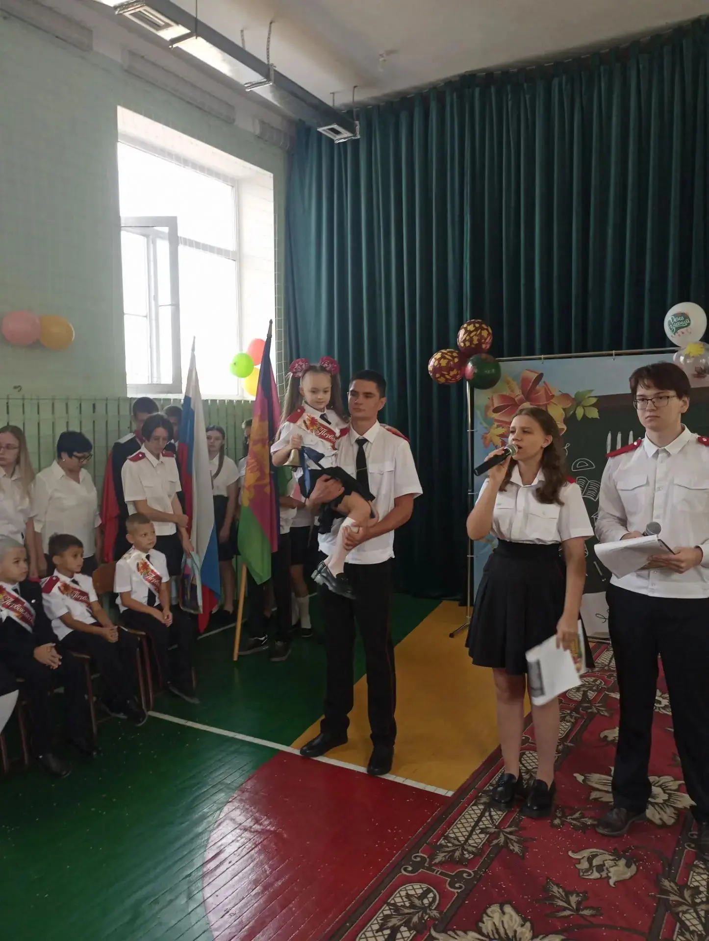 🎉🔔 Сегодня в МБОУ СОШ № 2 прозвенел первый звонок! 🔔🎉