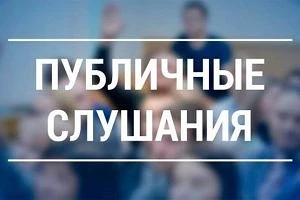 Управление Россельхознадзора по Кировской области, Удмуртской Республике и Пермскому кр...