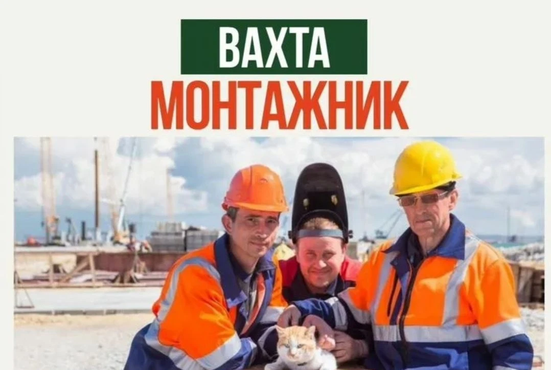 Монтажник

Работодатель:РОФСО "ФСЭСК"
Ульяновская область

Заработная плата:
200 000 - 250 000 руб.
