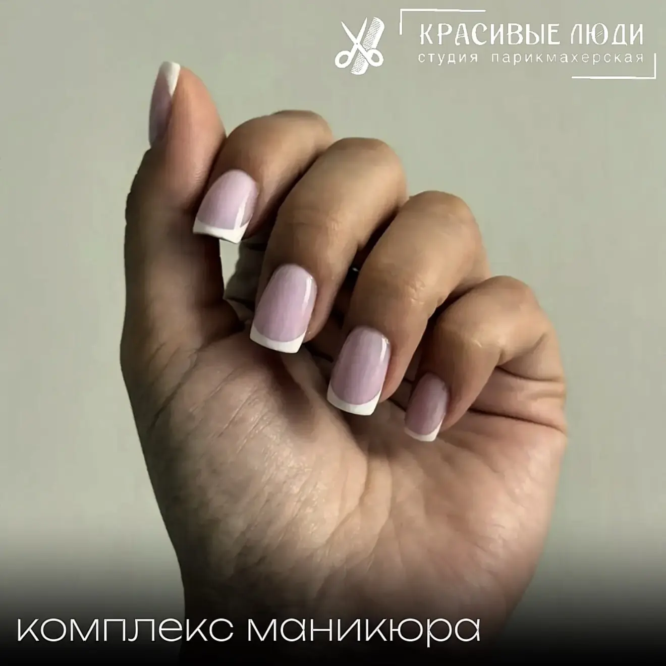 Ухоженные руки - это привычка. И она того стоит 💅