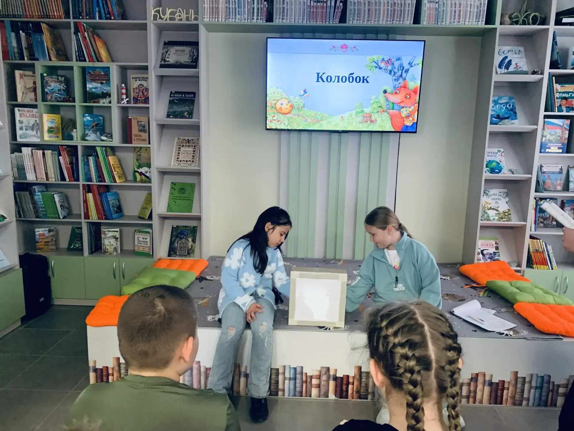 Каникулы с пользой 😊  Сегодня, в первый день каникул, ребята из 2Б класса посетили детскую библиотек
