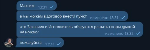 Жижитал: обстановка