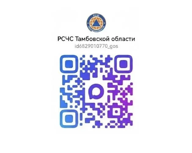 Напоминаю правила в случае получения сигнала "Ракетная опасность".