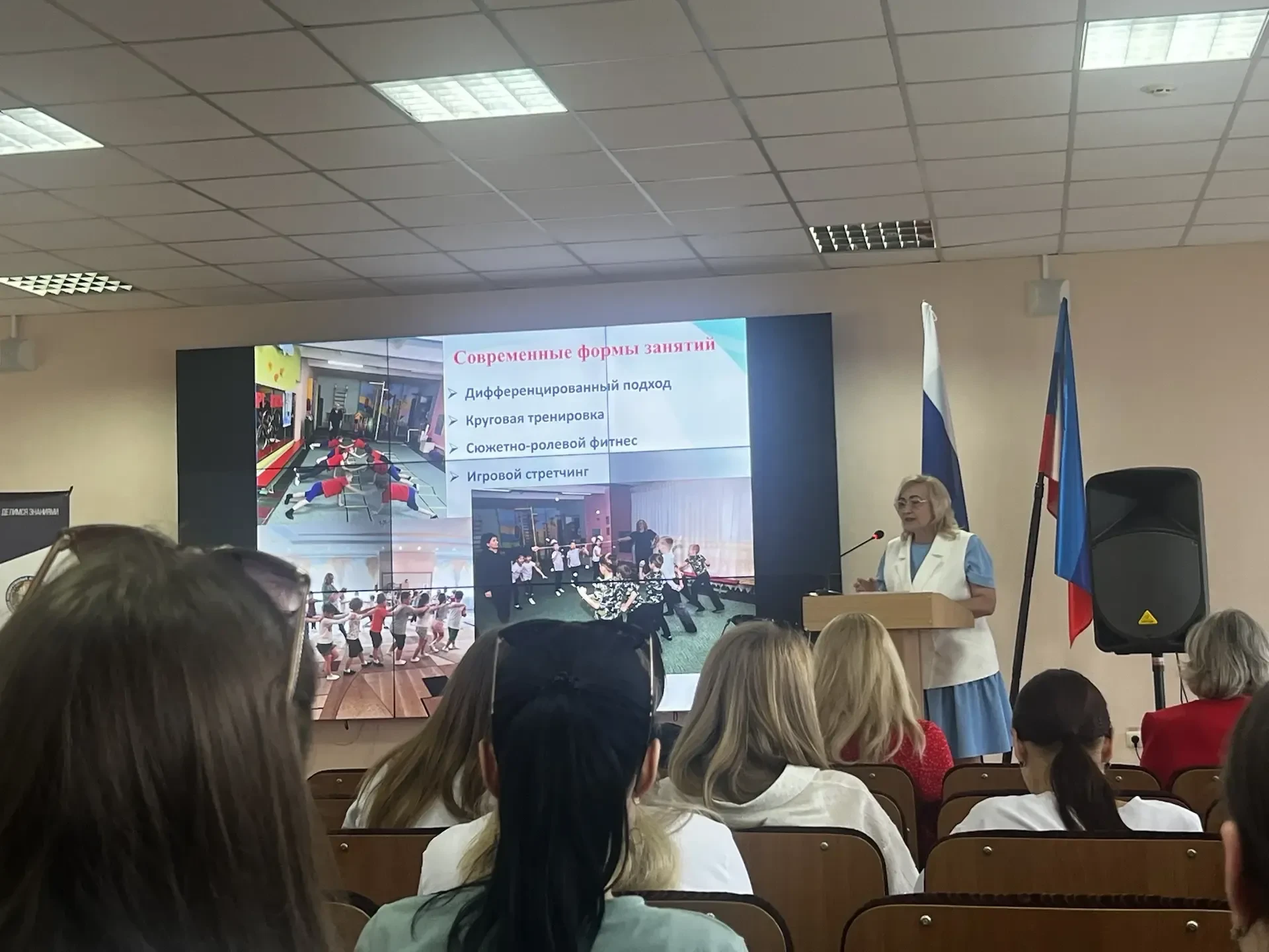 В ЦНППМ ЛГПУ 21 мая 2026 года состоялся День молодого специалиста для педагогических ра...