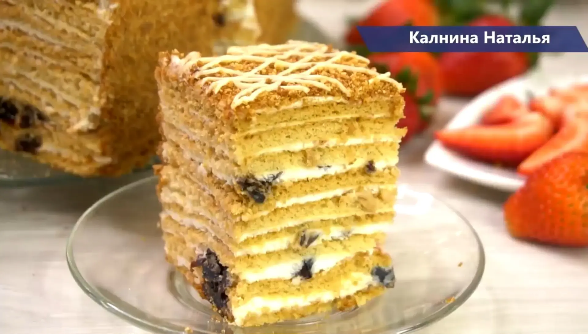 Торт «Рыжик» 🍯🍰 (медовый торт), у нас в семье его любят все без исключения.   Это именно тот самый р