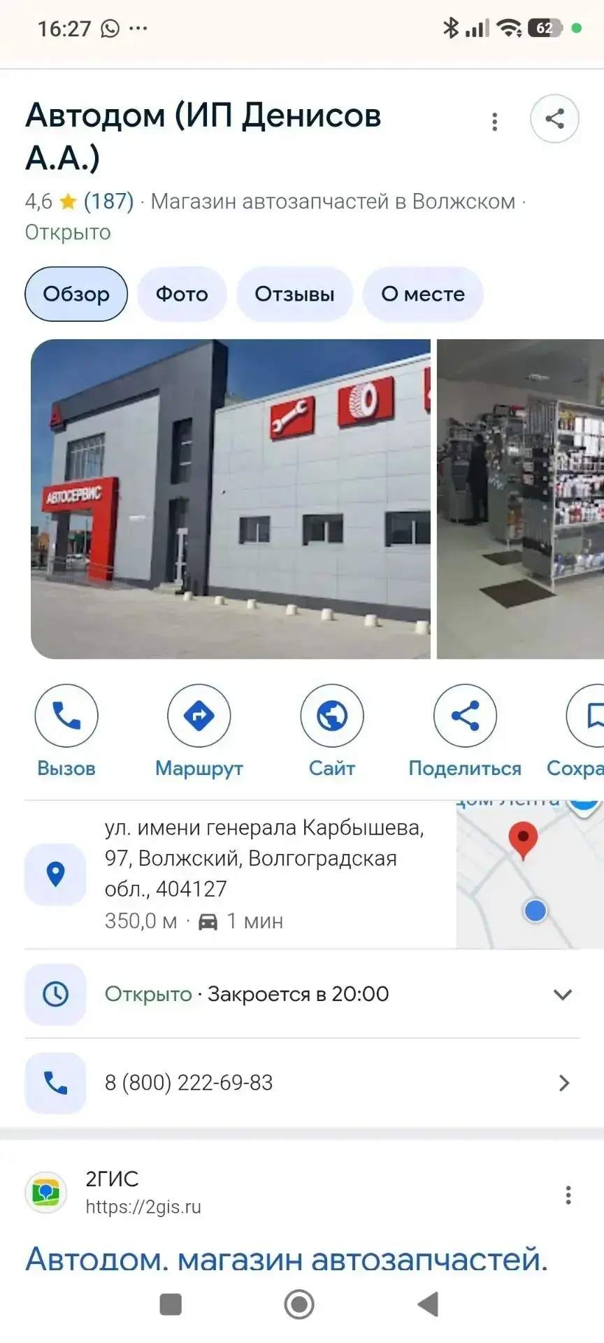 SOS!!! 🆘 Уважаемые Волжане! Кто-то выбросил котенка, примерно 1.5 месяца, он совсем од...