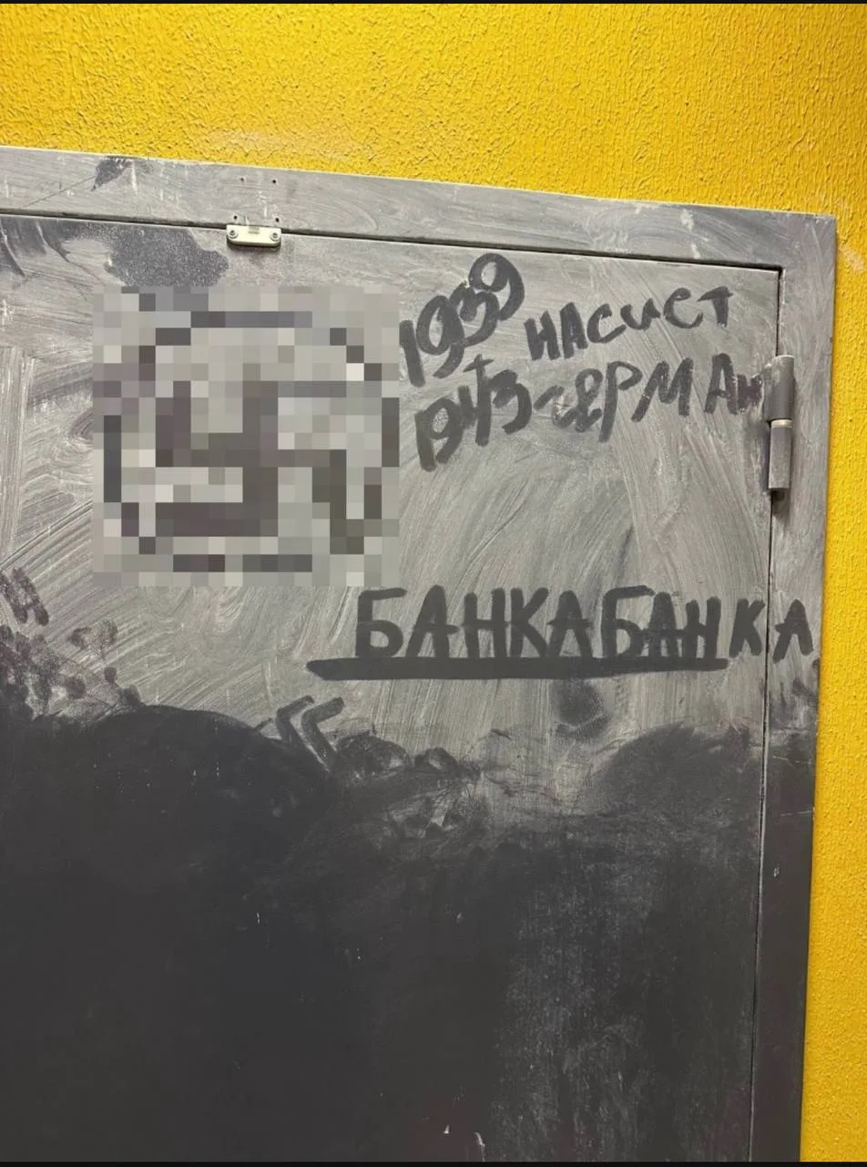 Во Владивостоке трудолюбивые рабочие из средней Азии наносили на стены свои любимые, но запрещённые 