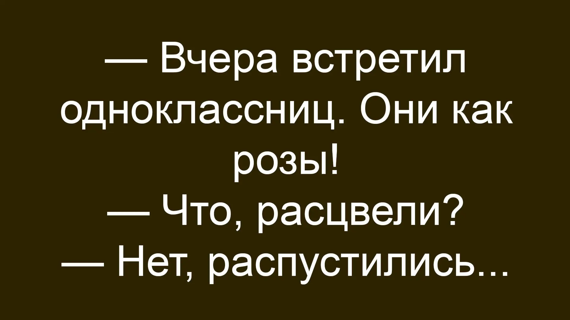 ☺☺☺
