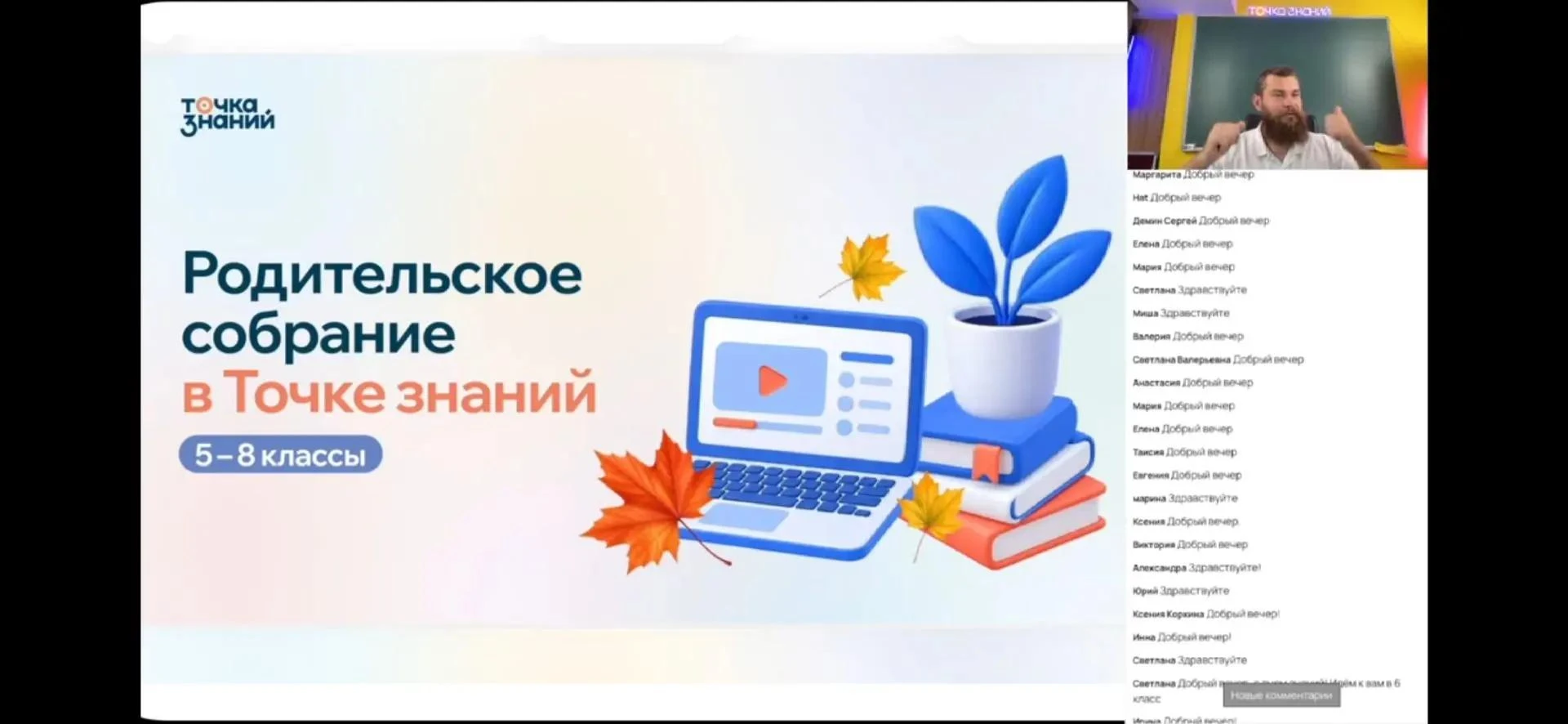 Я пропала. Просто начался сентябрь 😂
