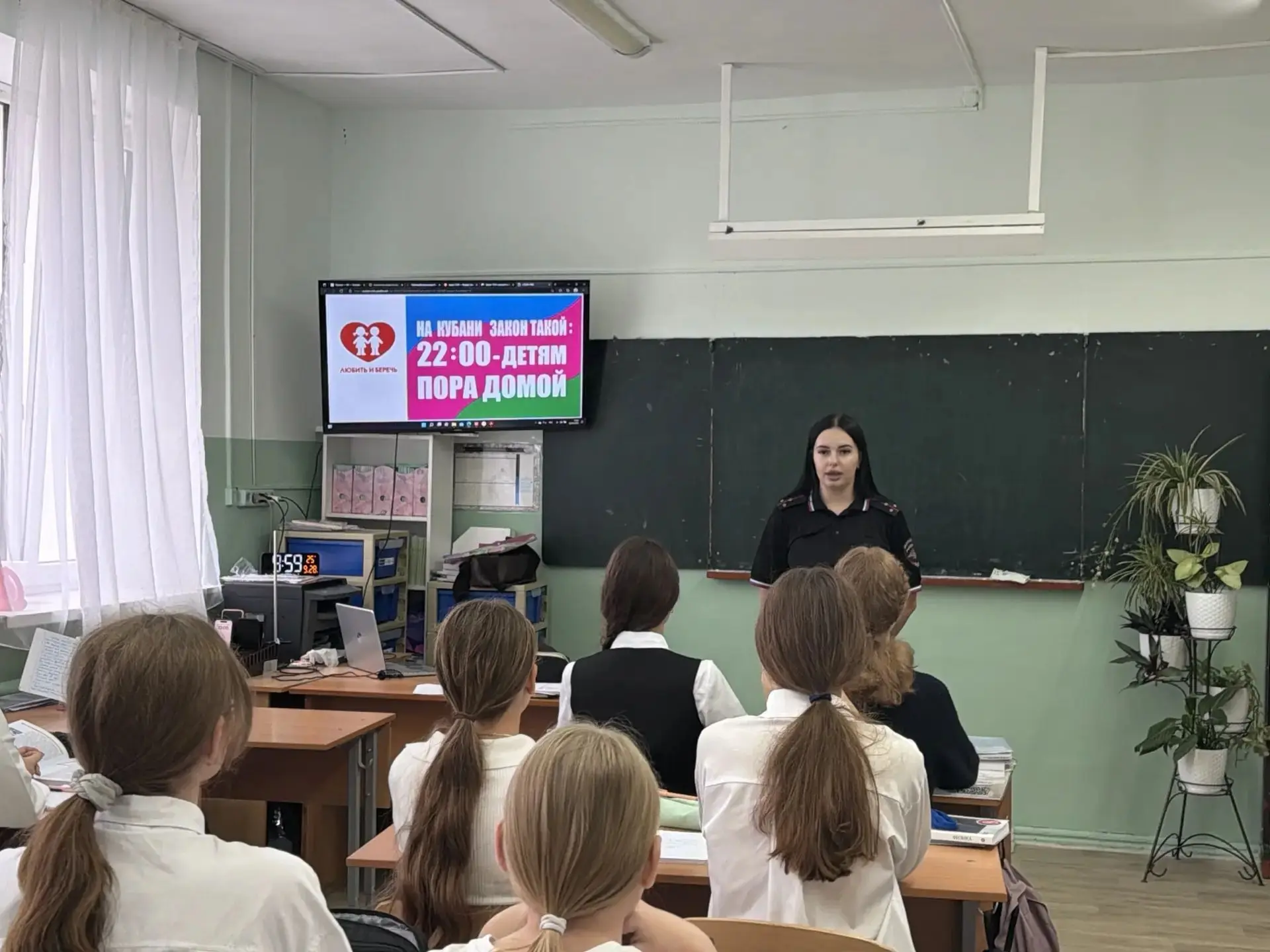 28 сентября в школе проведена профилактическая беседа " Соблюдай закон 1539-КЗ" при уча...
