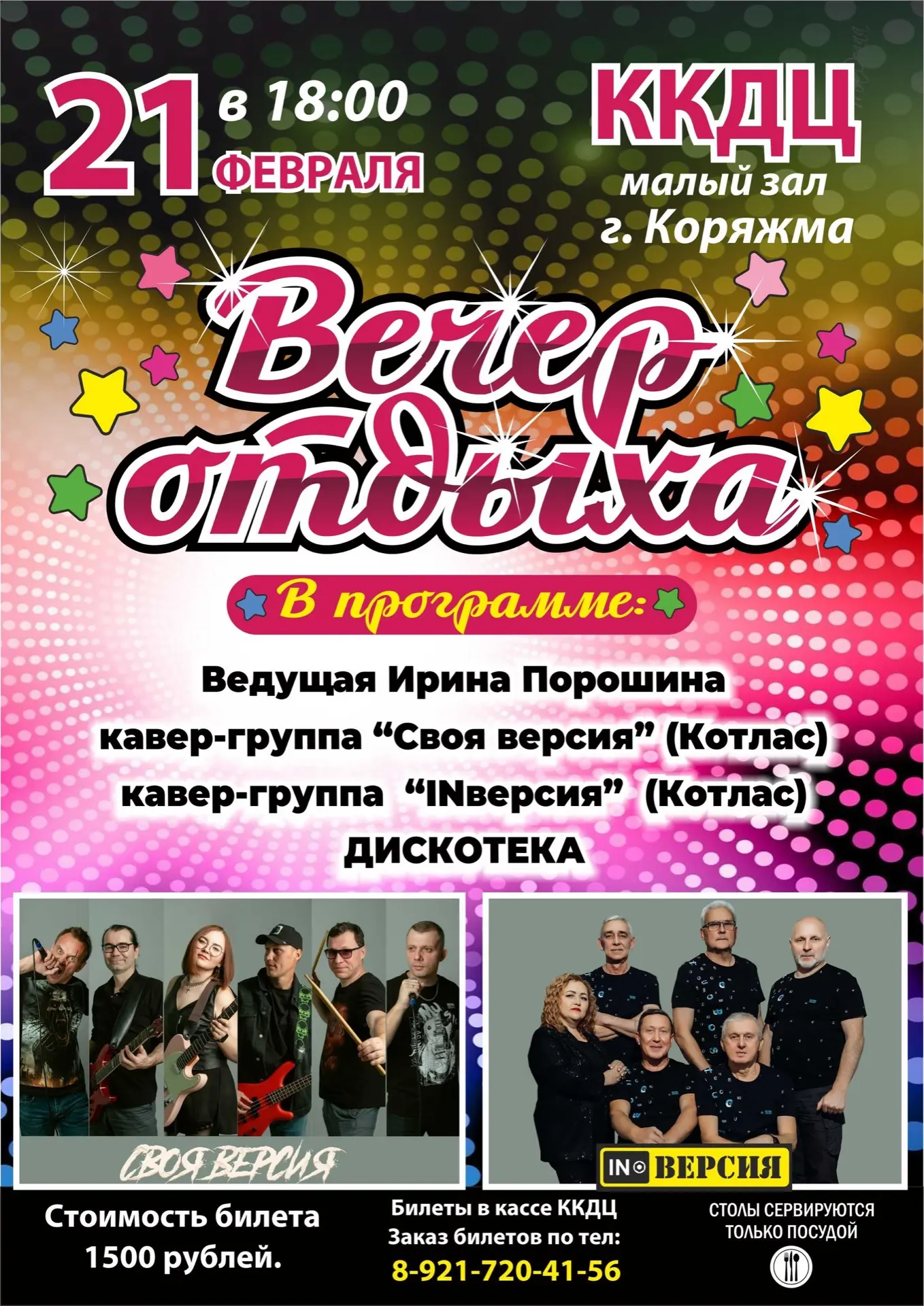 Друзья, прекрасный повод поздравить мужчин с наступающим праздником! 💪🇷🇺