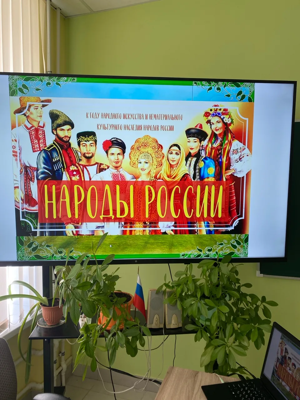 Второй день работы лагеря был посвящен Году единства народов России. Ребята познакомились со сказкам