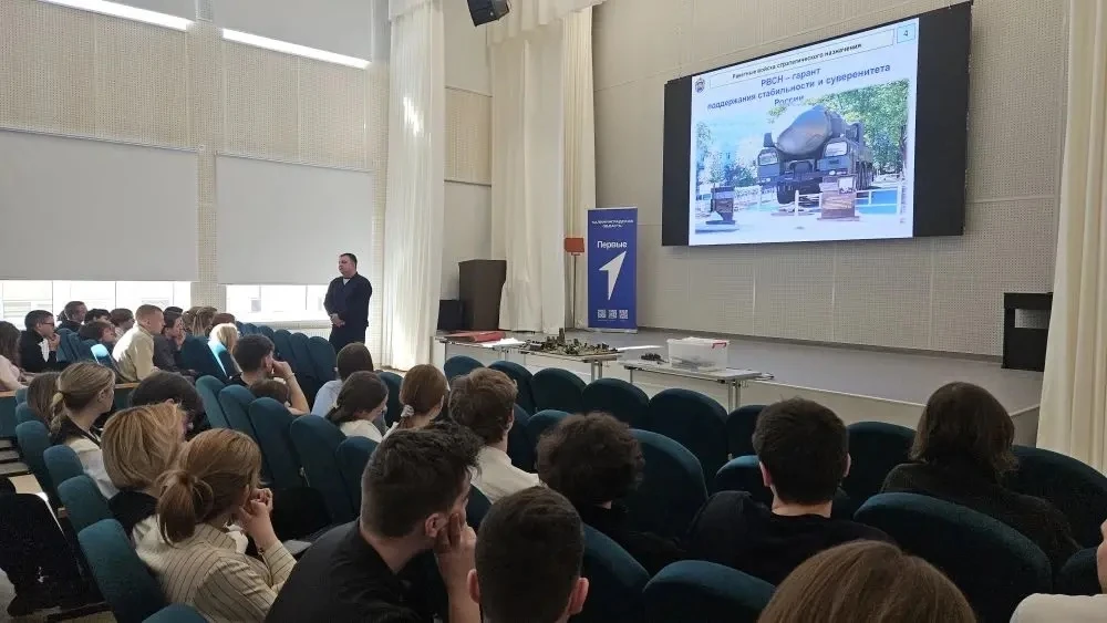 📍 Профориентация: Путь в офицеры РВСН  В нашей школе состоялась знаковая встреча для старшекласснико