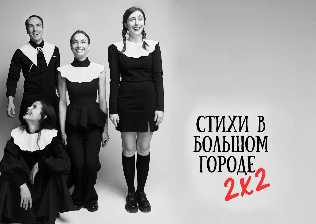 💫Ловим скидки от
Театра Вахтанговский Практикум.

Спектакль "Ночные дороги"
📅19 июня, 19:00
📍Цент
