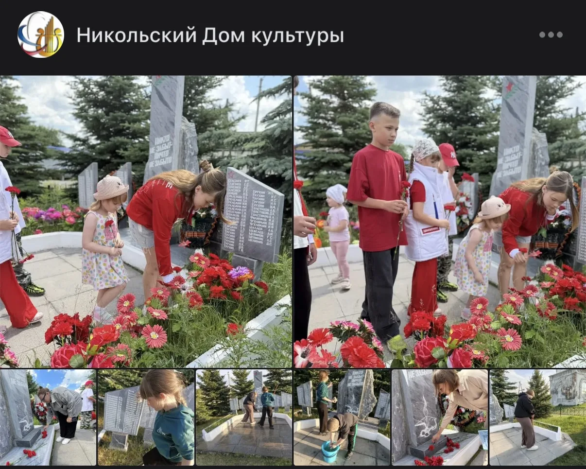 12 июня в честь празднования Дня России в Свердловской области волонтеры культуры проводят акцию #Во