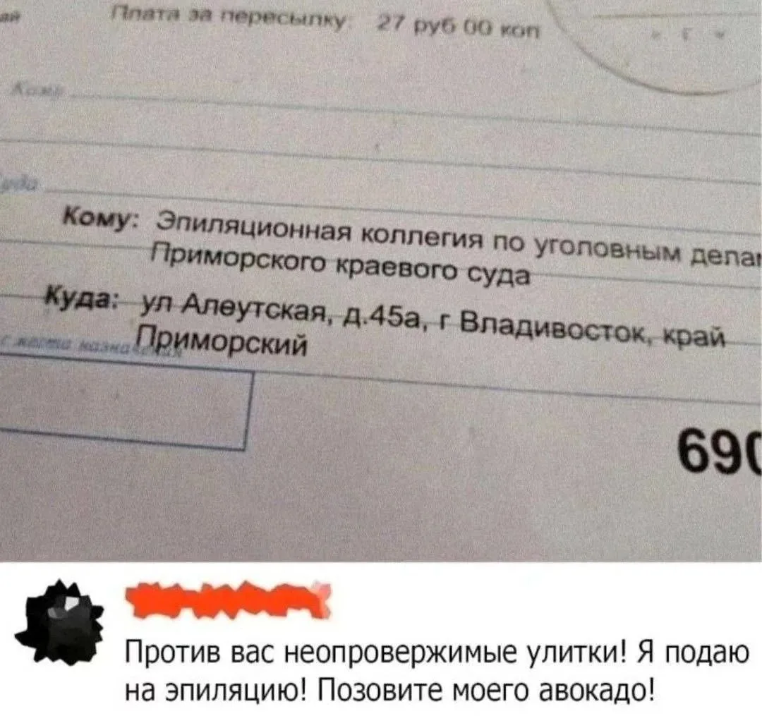Дядя Стёба