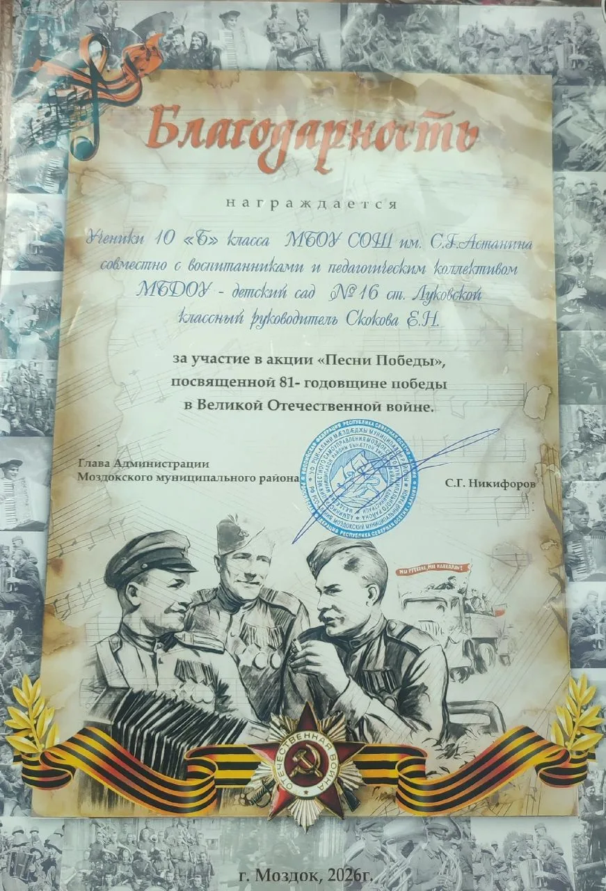 Акция «Песни Победы» — особенное событие. Когда поешь эти песни вместе с тысячами людей...