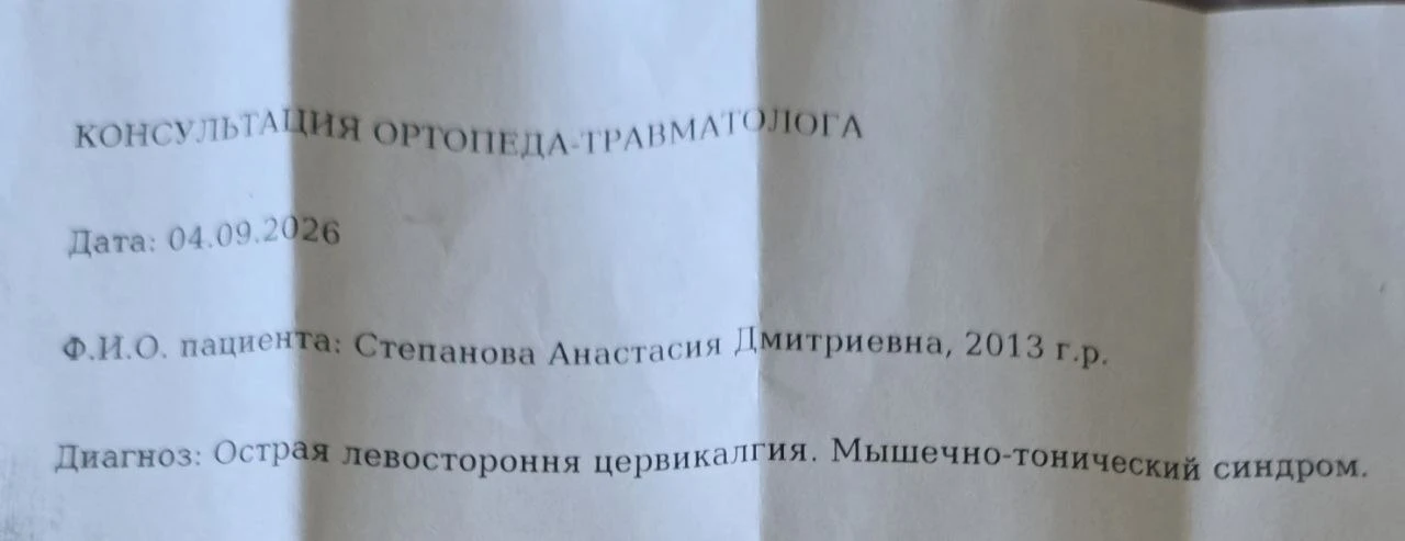 До вчерашнего утра всё шло по плану
