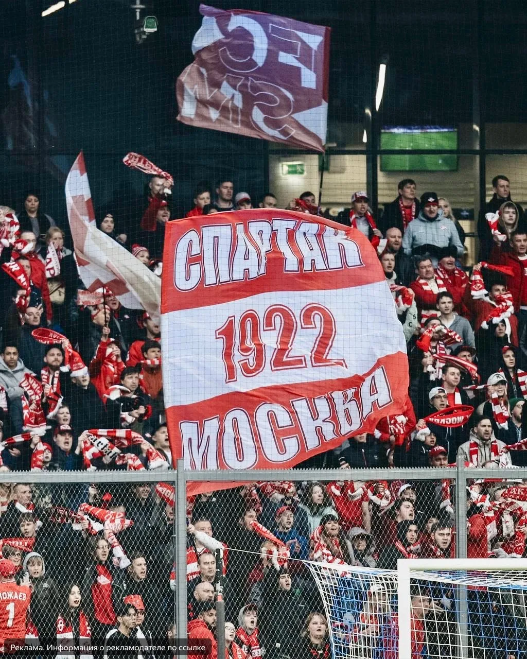 🔴⚪️ Красно-белые, напоминаем, что завтрашний матч Кубка России «Спартак» - «Родина» бу...