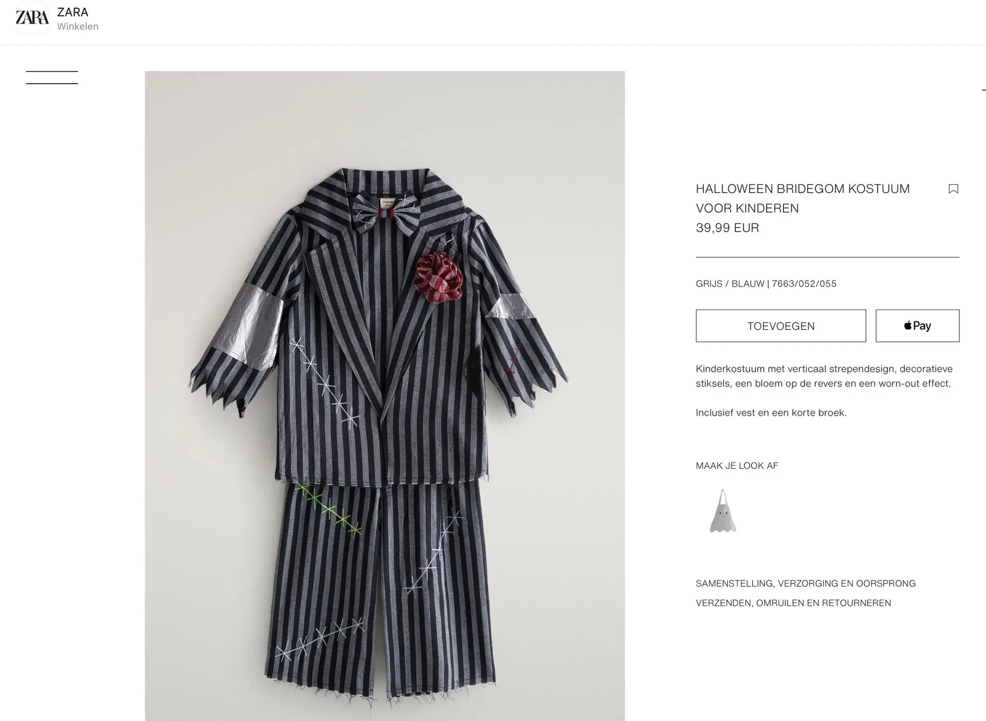 Zara сняла с продажи детский костюм на Хэллоуин из-за поразительного сходства с концлаг...