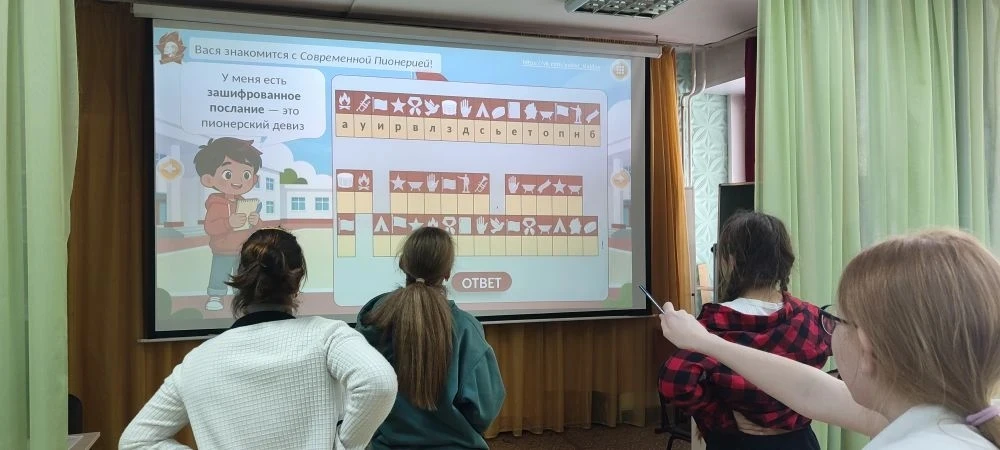 В нашей школе в честь Дня детских общественных организаций состоялось яркое и познавате...