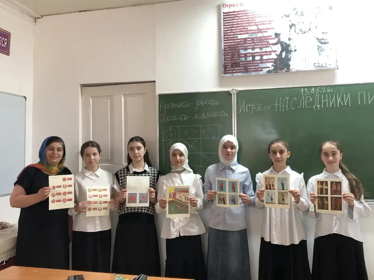 💫18.05. 2026г в 7 «Б» классе под руководством Ахмедовой Н. Д. прошло яркое и познавате...