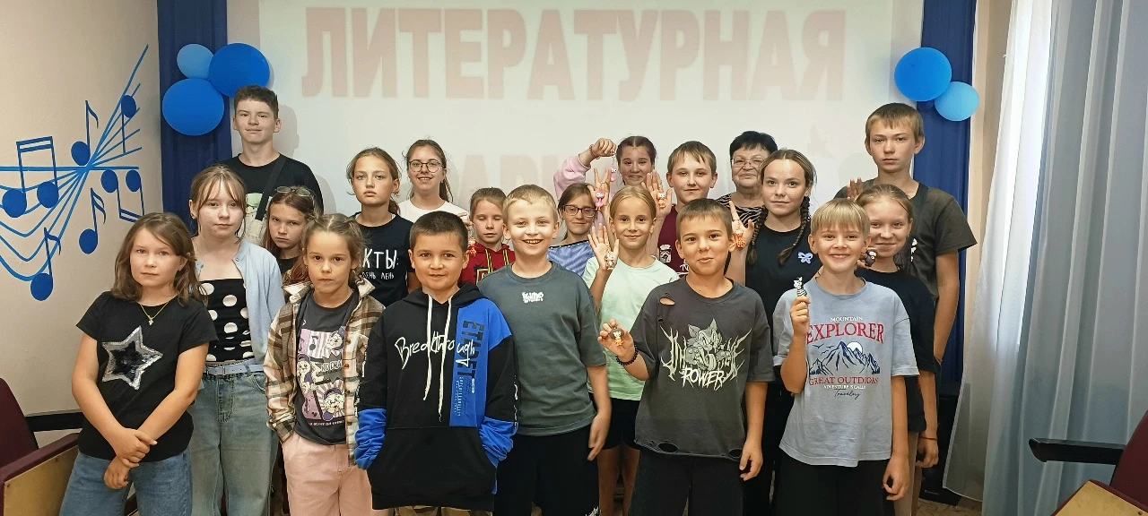 Литературная зарница