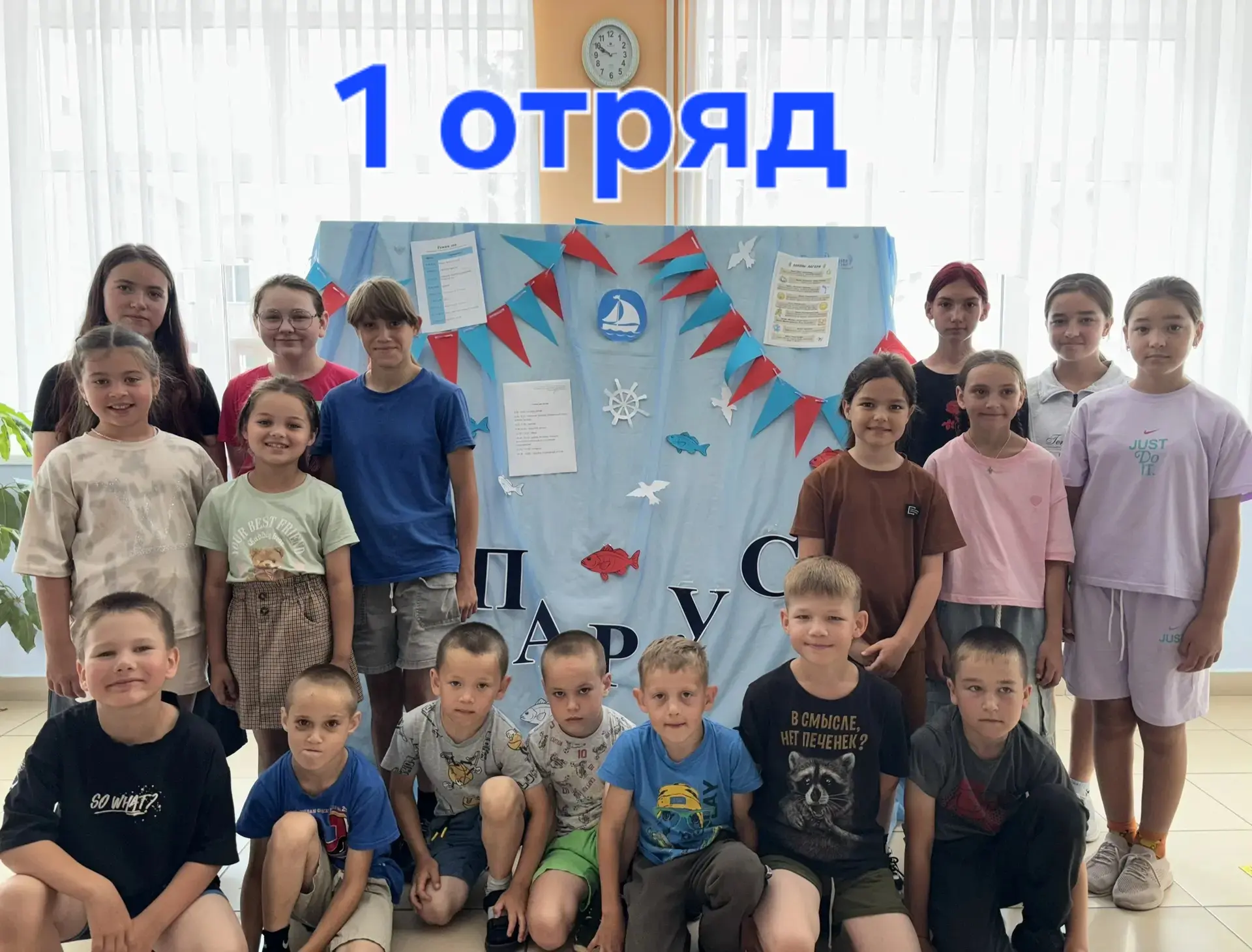 1️⃣4️⃣ день лагеря 

🎉 Сегодня мы подводим промежуточные итоги смены — и делимся самыми яркими моме