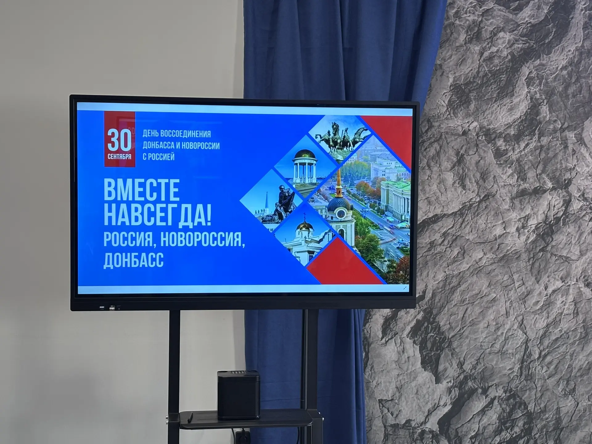 Сегодня нам стоит помнить о прошлом и знать настоящее, чтобы построить светлое будущее