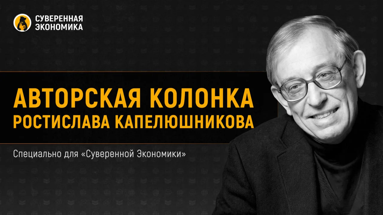 Дефицит кадров никуда не делся — почему российской экономике не хватает работников всех...