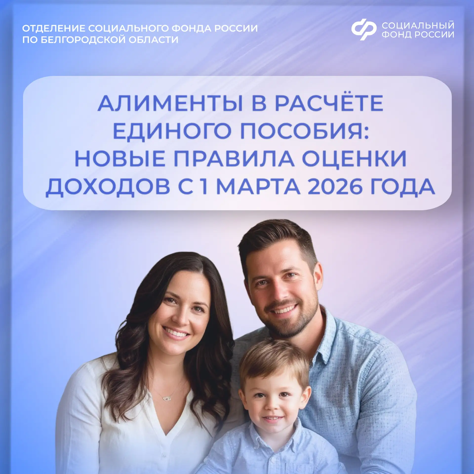🌞 Доброе утро, друзья!  🔸Подошел срок подачи заявления на единое пособие? Тогда эта информация для в